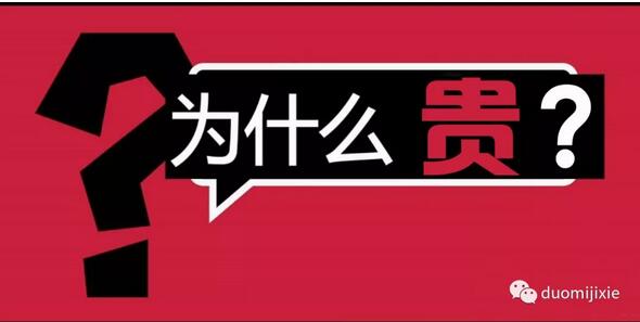 什么是機床的機械精度？
