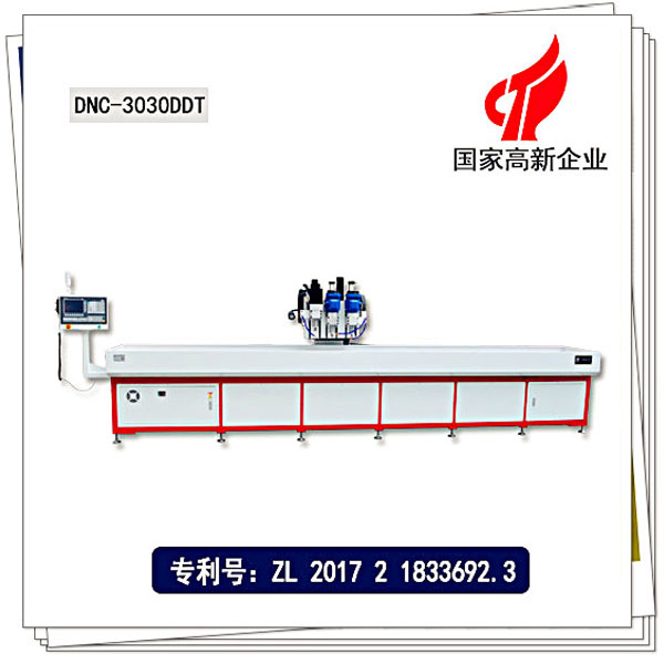 高速數(shù)控鉆攻機